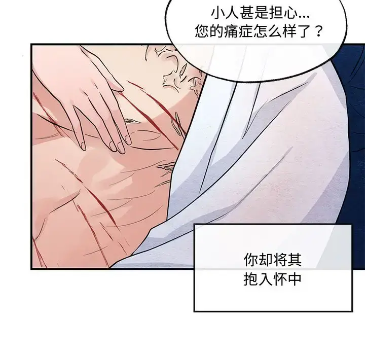 19 狂眼_狂眼