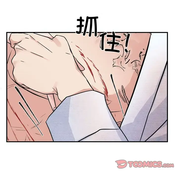 19 狂眼_狂眼