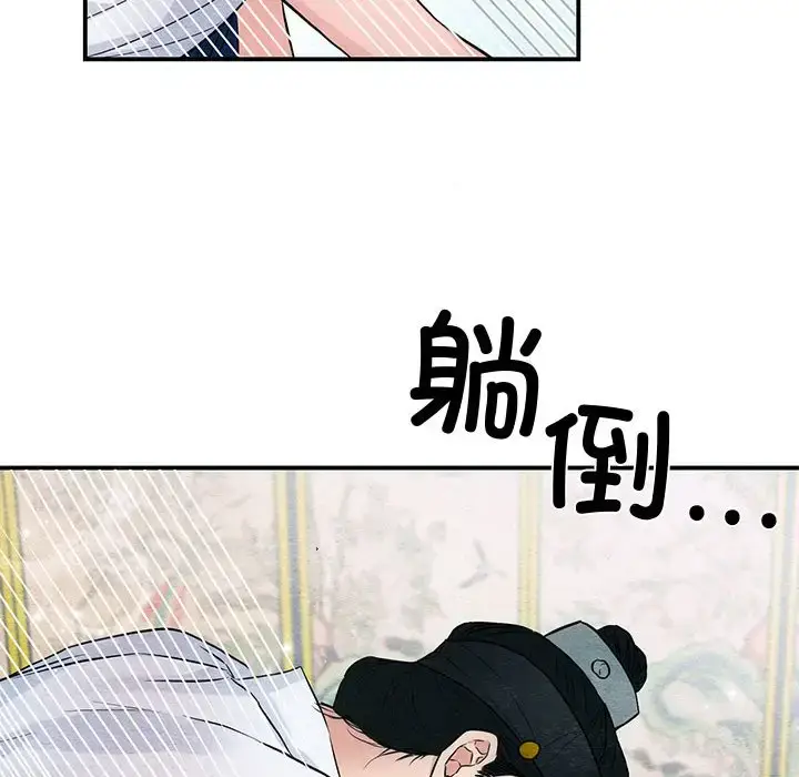 19 狂眼_狂眼