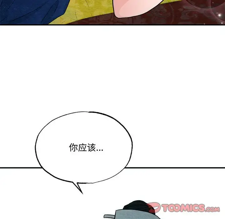 19 狂眼_狂眼