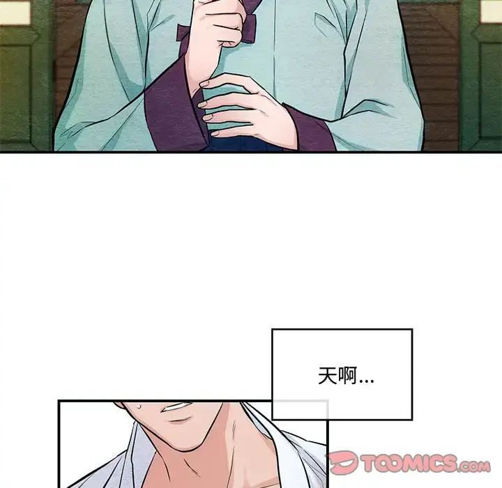 18 狂眼_狂眼