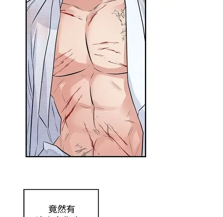 18 狂眼_狂眼