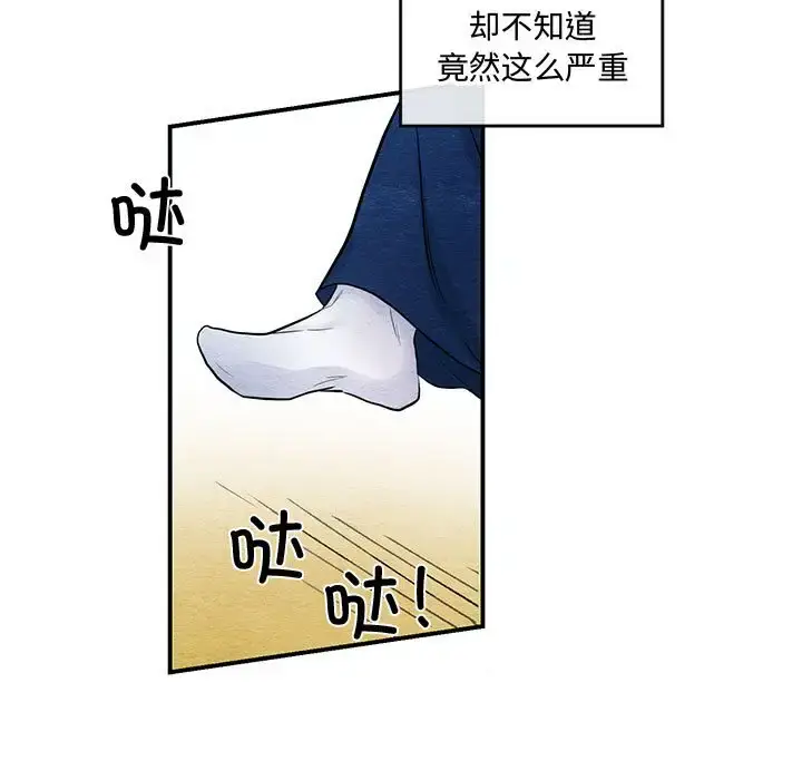 18 狂眼_狂眼