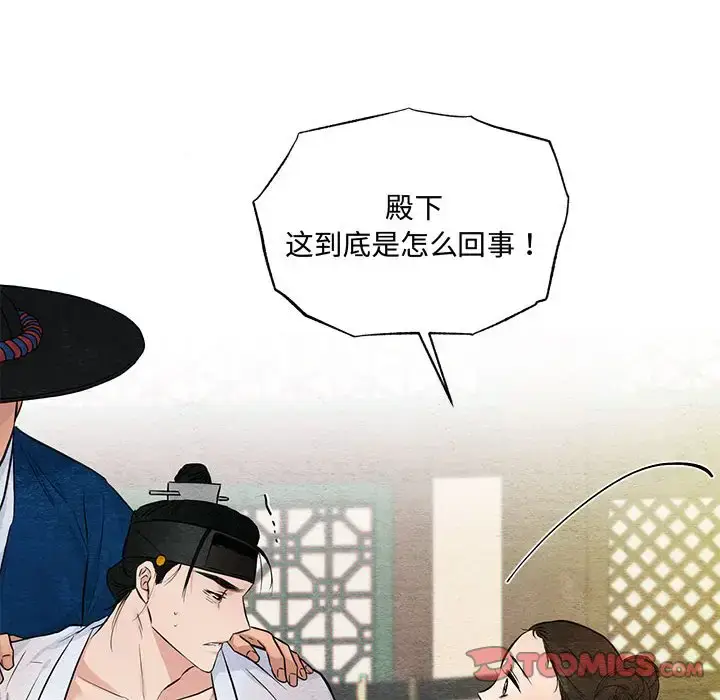 18 狂眼_狂眼