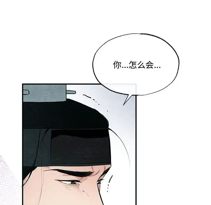 18 狂眼_狂眼