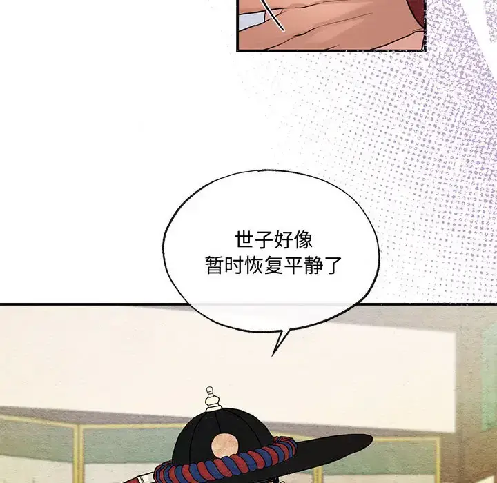 18 狂眼_狂眼