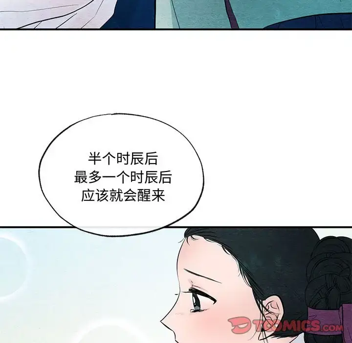 18 狂眼_狂眼