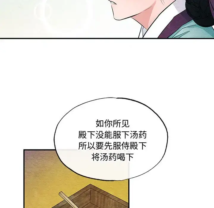 18 狂眼_狂眼