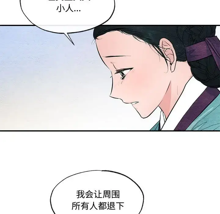 18 狂眼_狂眼