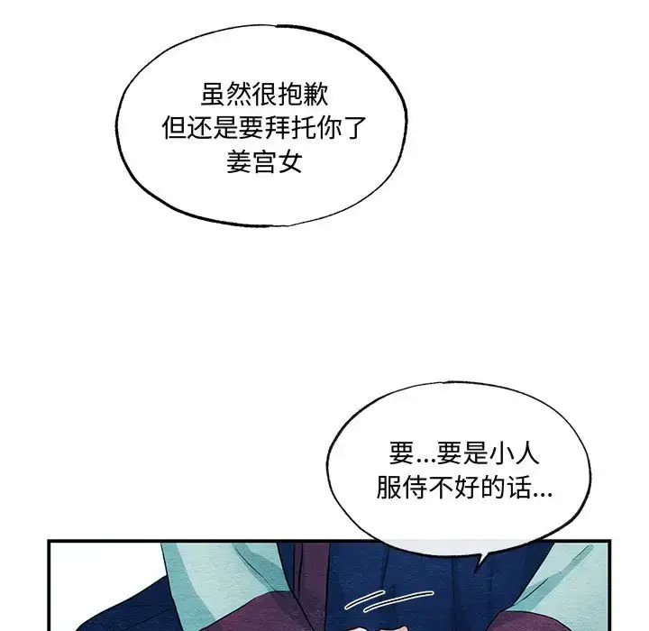 18 狂眼_狂眼