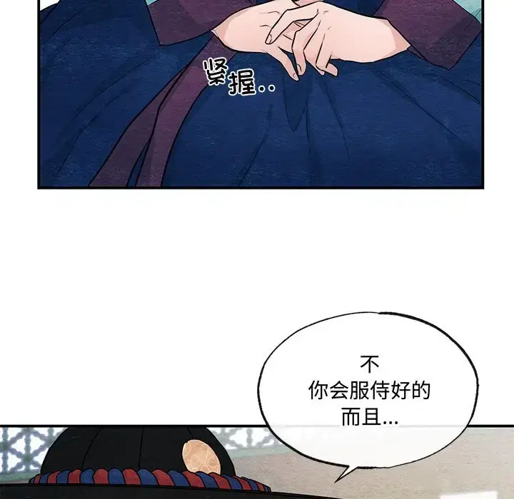 18 狂眼_狂眼