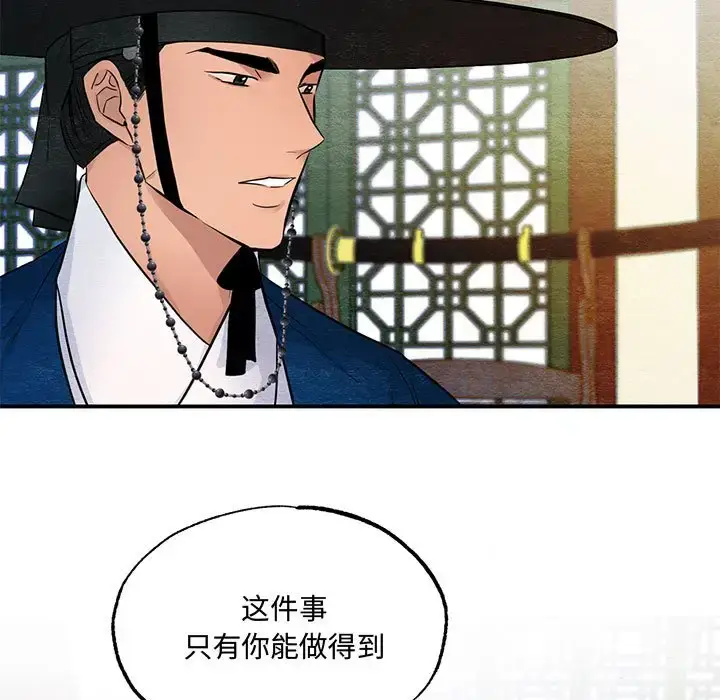 18 狂眼_狂眼
