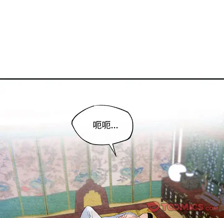 18 狂眼_狂眼