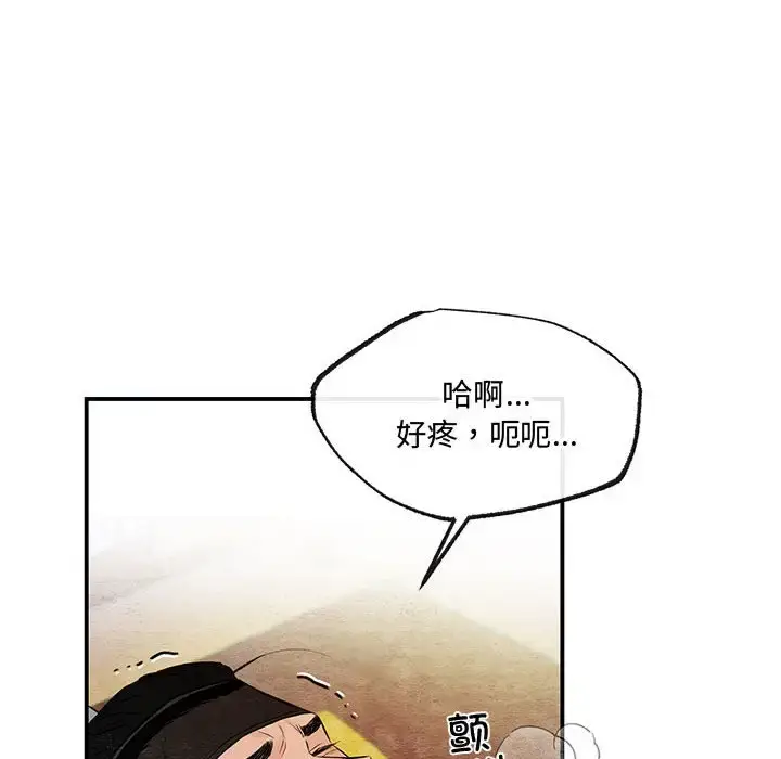 18 狂眼_狂眼