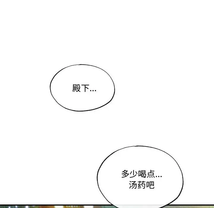 18 狂眼_狂眼