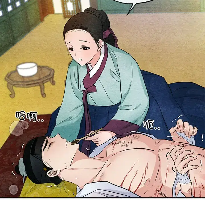18 狂眼_狂眼