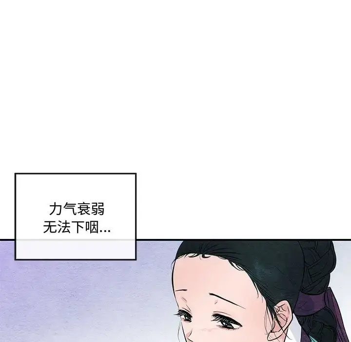 18 狂眼_狂眼