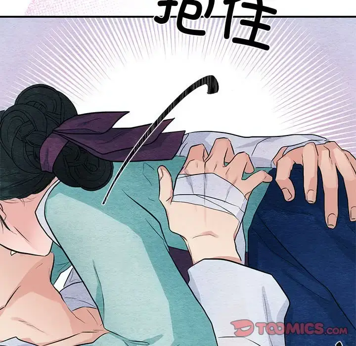 18 狂眼_狂眼