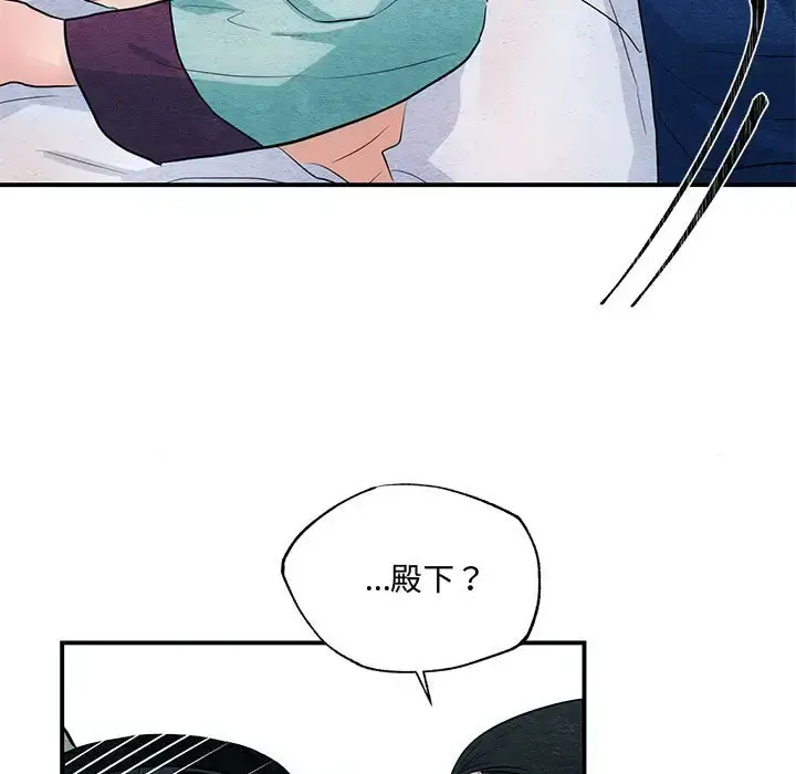18 狂眼_狂眼