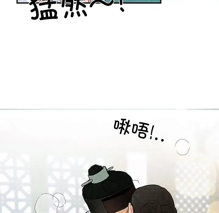 18 狂眼_狂眼