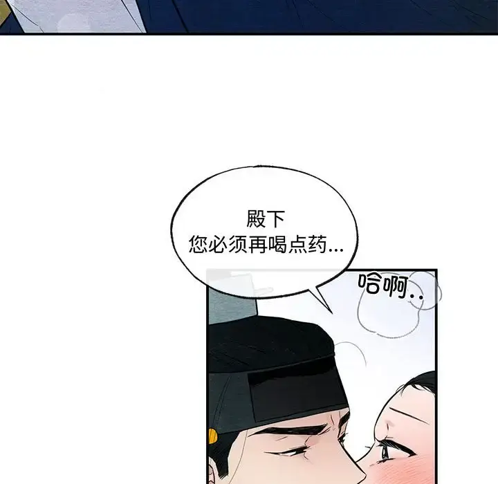 18 狂眼_狂眼