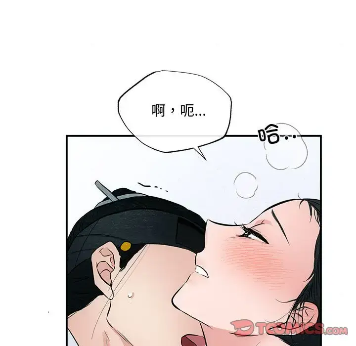 18 狂眼_狂眼