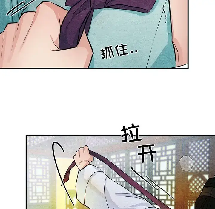 18 狂眼_狂眼