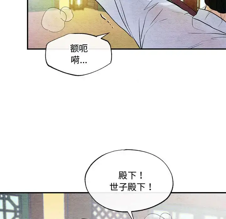 18 狂眼_狂眼