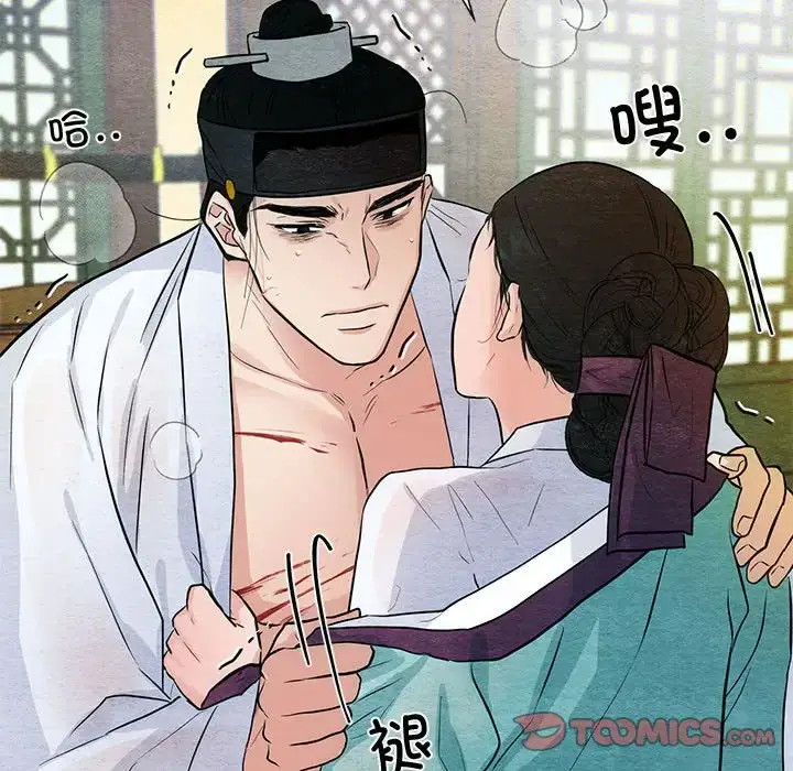 18 狂眼_狂眼