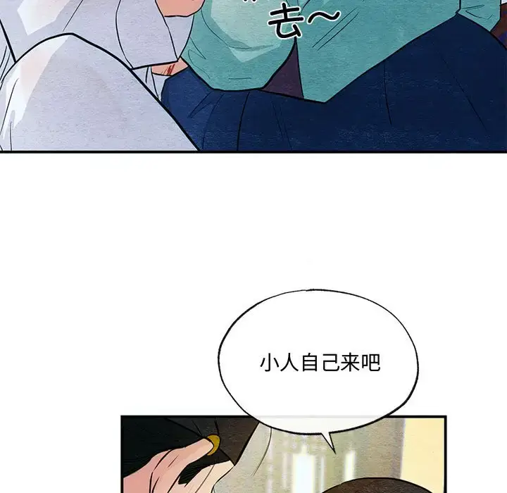 18 狂眼_狂眼