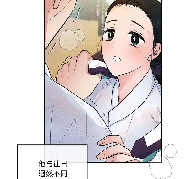 18 狂眼_狂眼