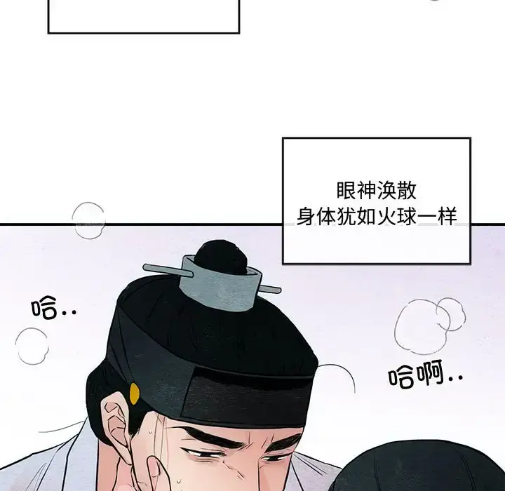 18 狂眼_狂眼