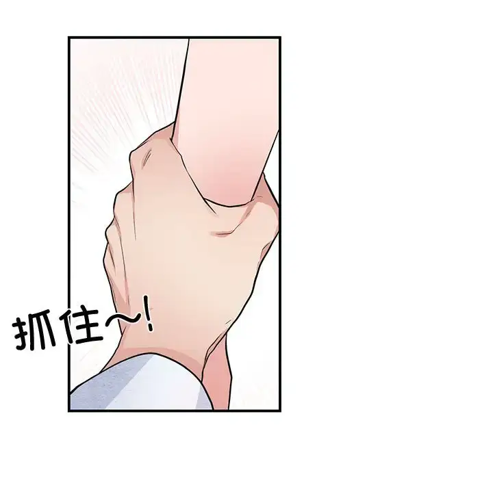 18 狂眼_狂眼