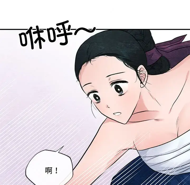 18 狂眼_狂眼