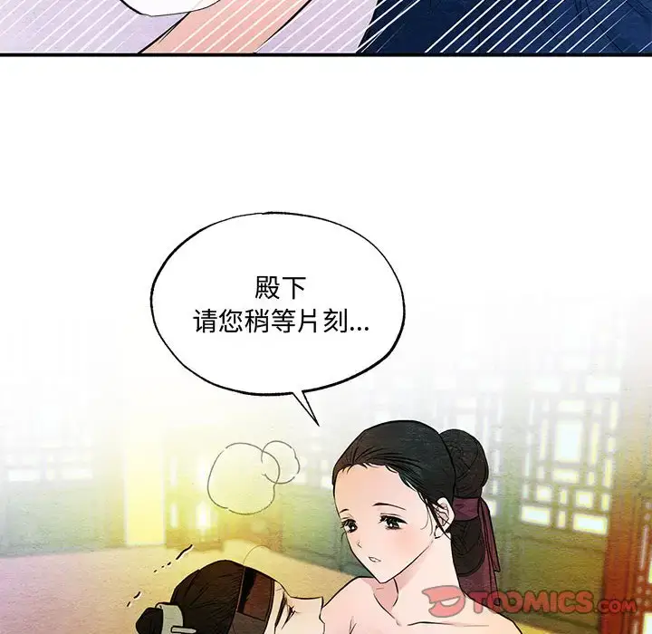 18 狂眼_狂眼