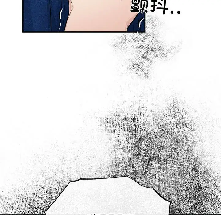 18 狂眼_狂眼