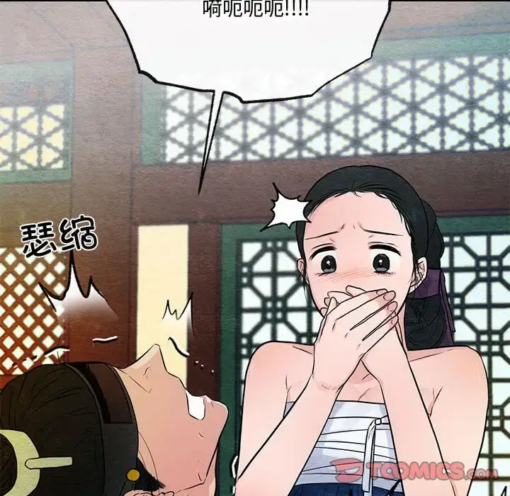 18 狂眼_狂眼