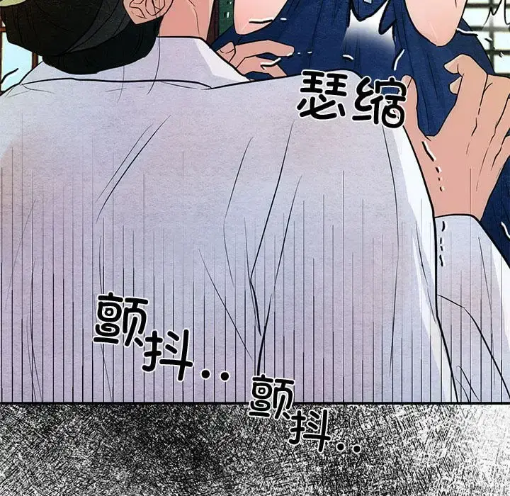 18 狂眼_狂眼