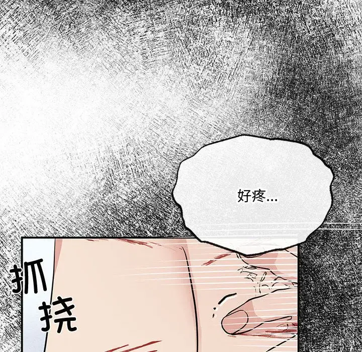 18 狂眼_狂眼