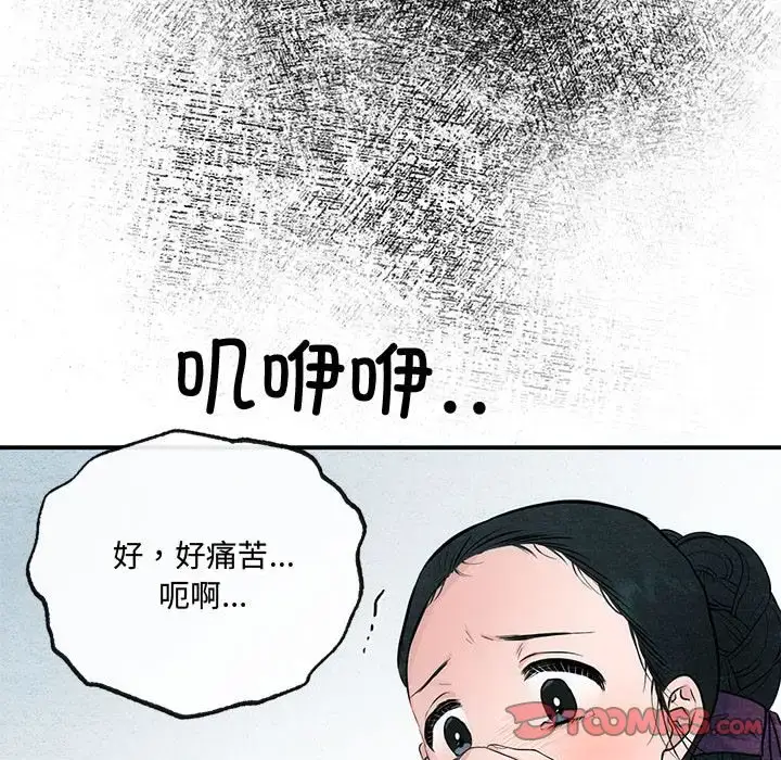 18 狂眼_狂眼