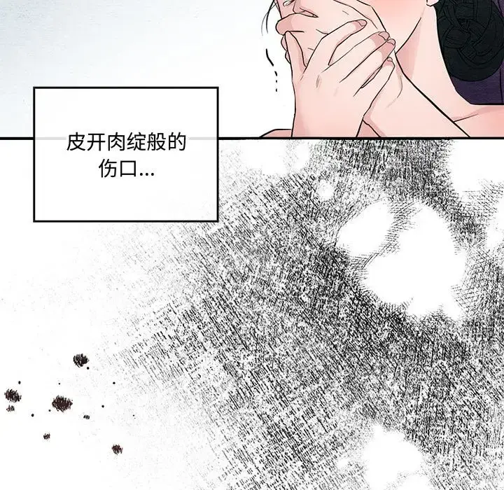 18 狂眼_狂眼