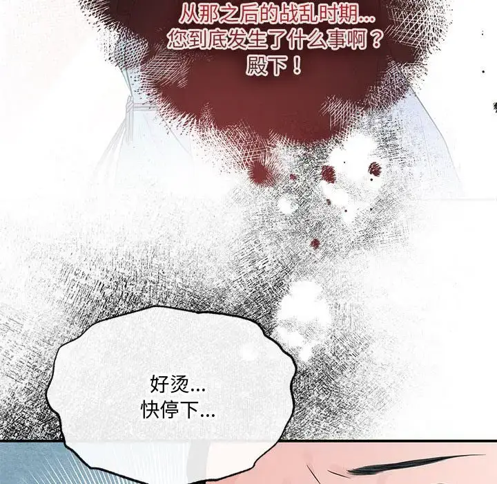 18 狂眼_狂眼