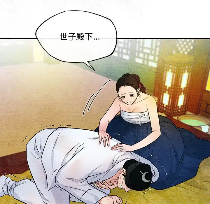 18 狂眼_狂眼
