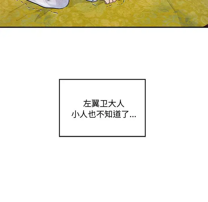 18 狂眼_狂眼