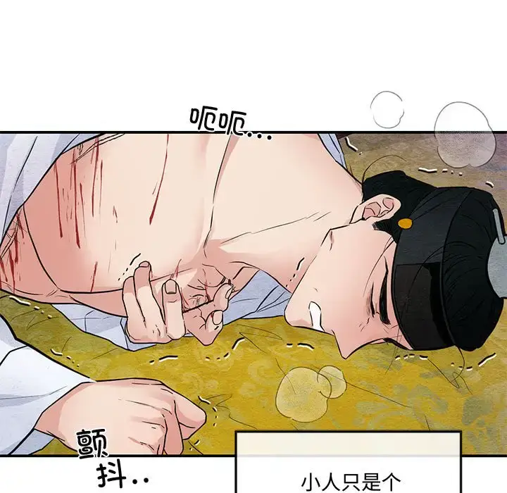 18 狂眼_狂眼