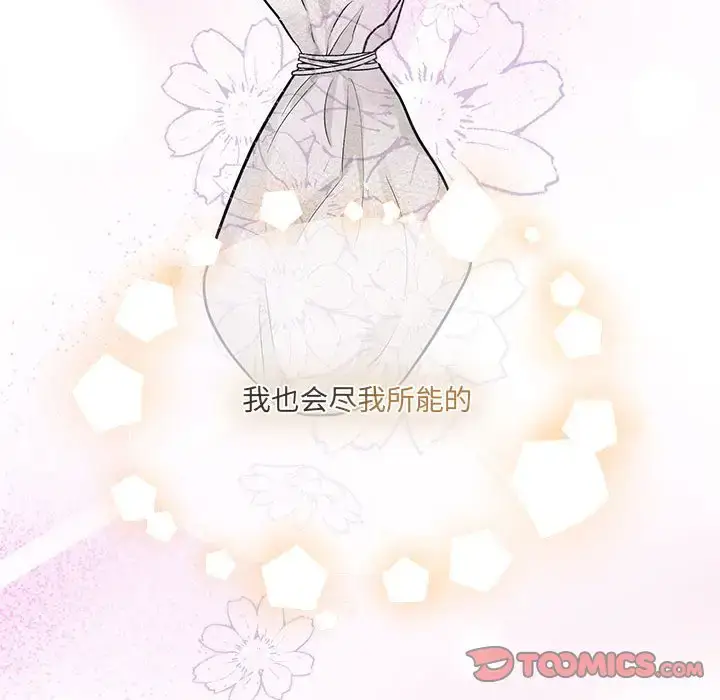 18 狂眼_狂眼