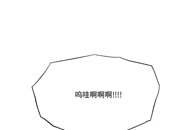 17 狂眼_狂眼