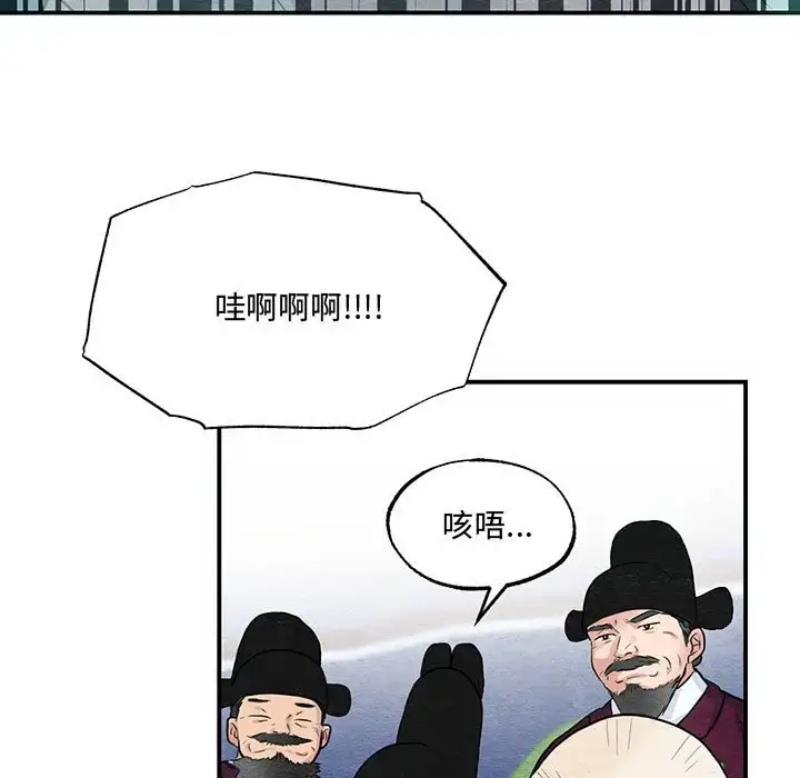 17 狂眼_狂眼