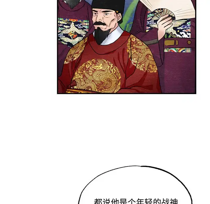 17 狂眼_狂眼
