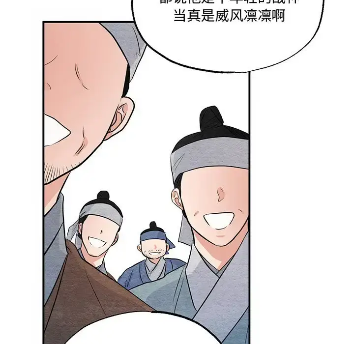 17 狂眼_狂眼